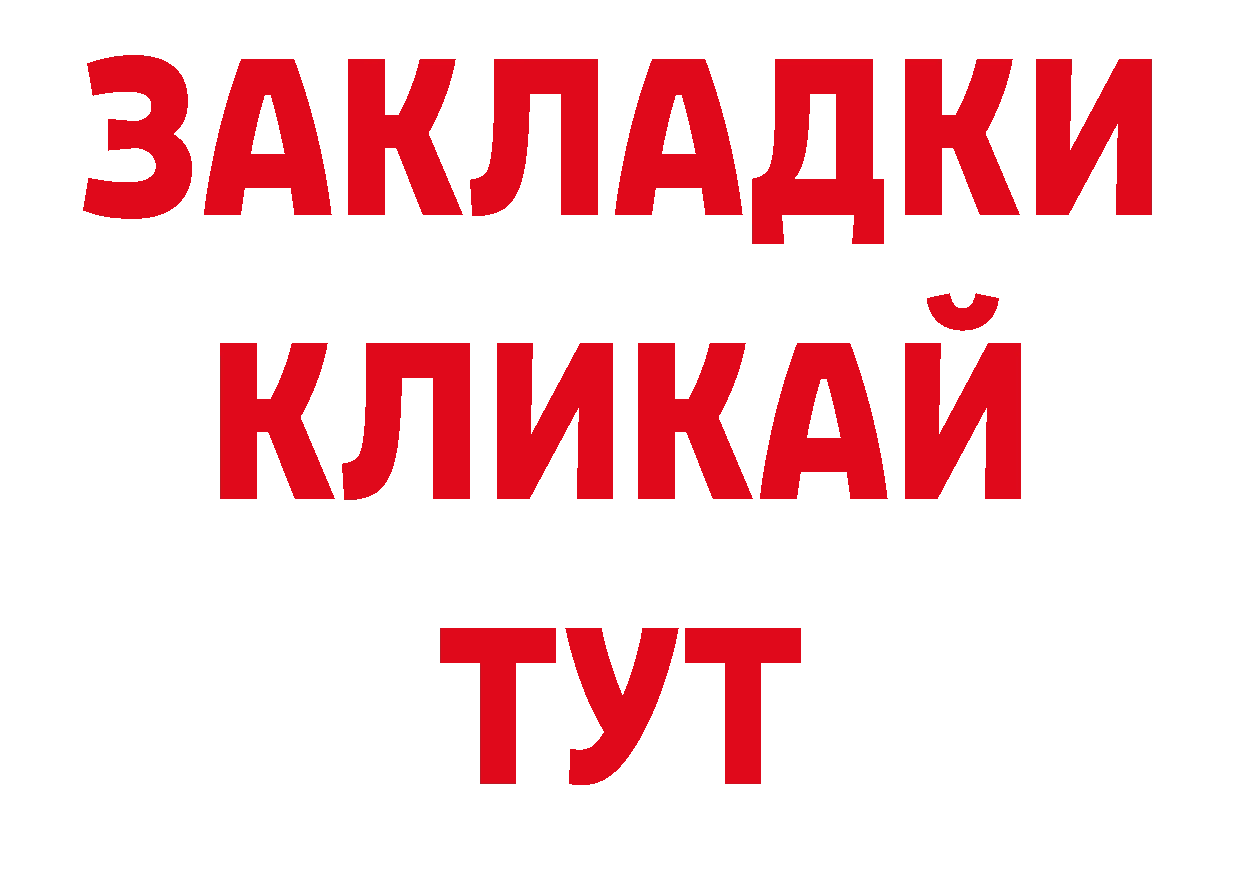 Лсд 25 экстази кислота сайт нарко площадка гидра Вилючинск